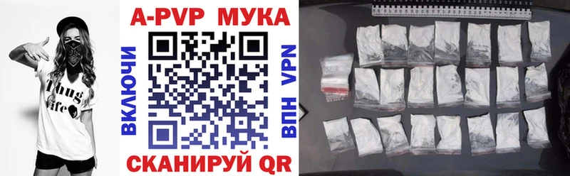 Альфа ПВП кристаллы Верхний Уфалей