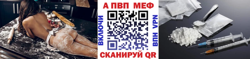 мега ссылка  закладка  Верхний Уфалей  Alpha-PVP Crystall 
