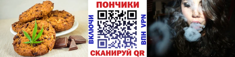 купить наркотики цена  Верхний Уфалей  Еда ТГК марихуана 