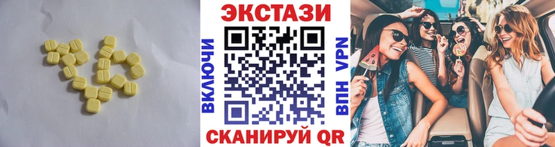 blacksprut маркетплейс  где найти наркотики  Верхний Уфалей  Экстази диски 