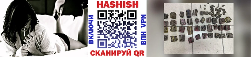 Гашиш Premium  купить  сайты  Верхний Уфалей 