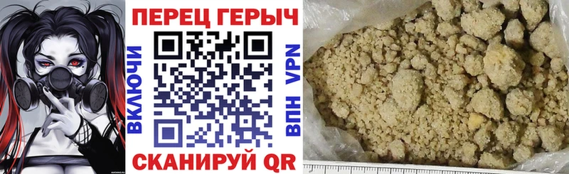 ГЕРОИН VHQ  Верхний Уфалей 