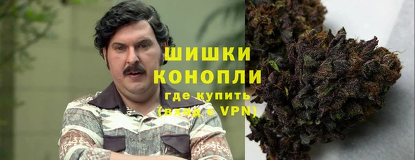 герыч Бородино