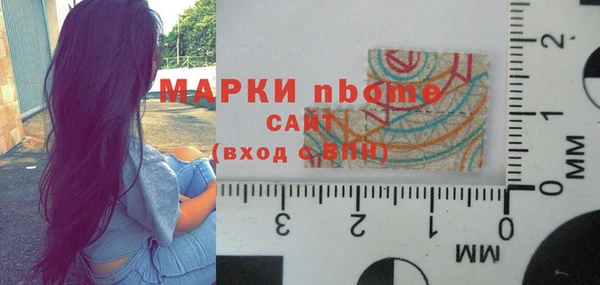 герыч Бородино