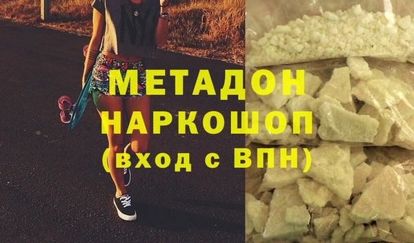 гидра Бронницы