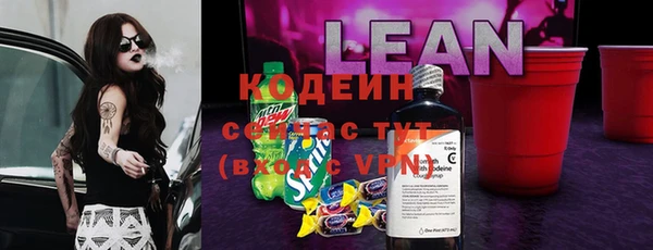 герыч Бородино