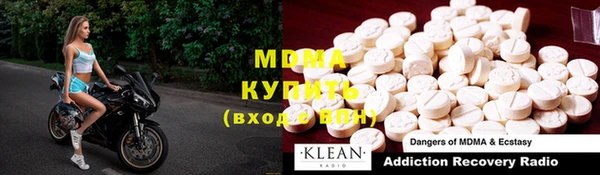 синтетический гашиш Бугульма