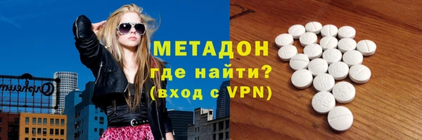 гидра Бронницы