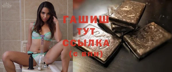 герыч Верхнеуральск