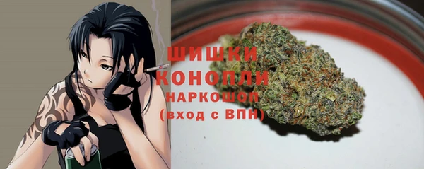 герыч Верхнеуральск