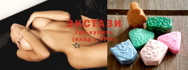 синтетический гашиш Бугульма