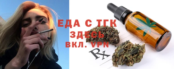 гидра Бронницы