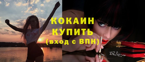 синтетический гашиш Бугульма