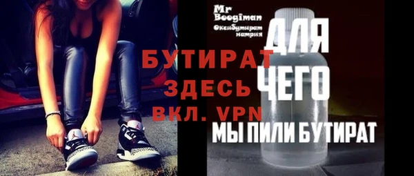 герыч Бородино
