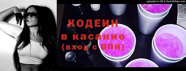 синтетический гашиш Бугульма