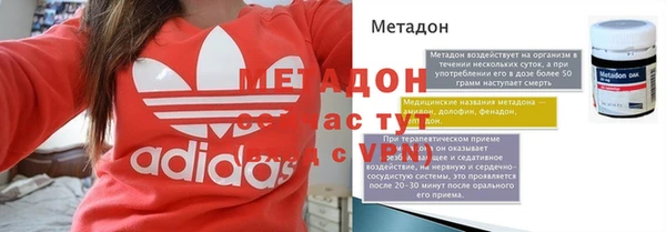 гидра Бронницы