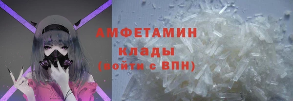 синтетический гашиш Бугульма