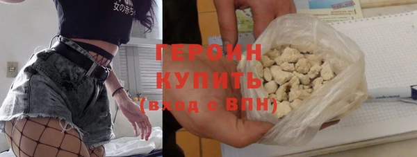 гидра Бронницы