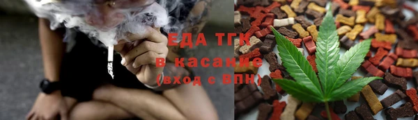 синтетический гашиш Бугульма