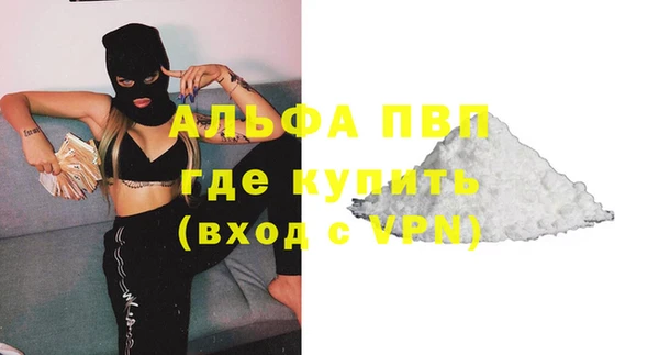 герыч Бородино