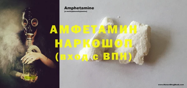 герыч Верхнеуральск
