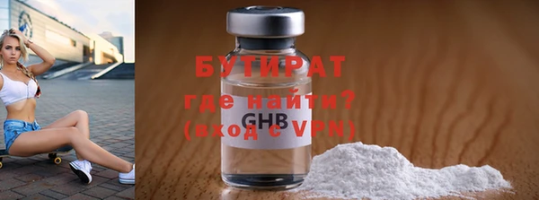 кристаллы Верхний Тагил