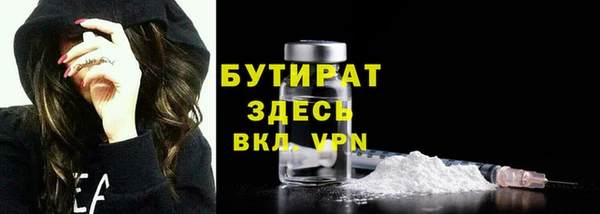 гидра Бронницы
