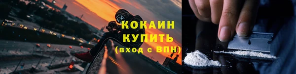 синтетический гашиш Бугульма