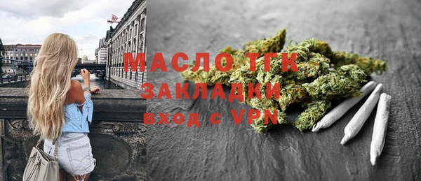 кристаллы Верхний Тагил
