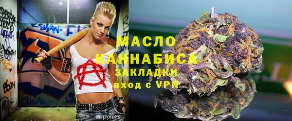 герыч Бородино
