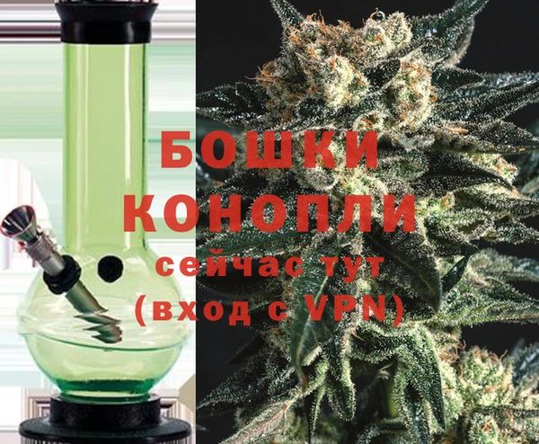 герыч Бородино