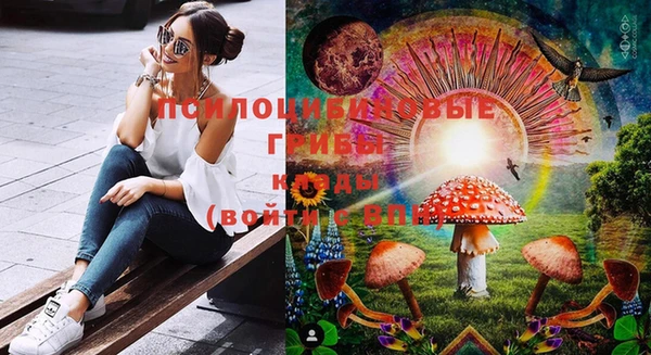 синтетический гашиш Бугульма