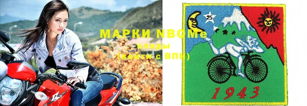 кристаллы Верхний Тагил