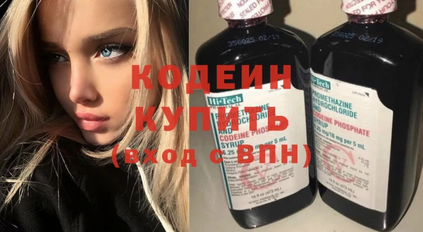 кристаллы Верхний Тагил