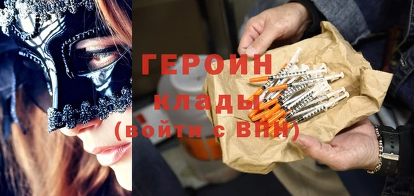 герыч Верхнеуральск