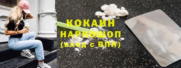 синтетический гашиш Бугульма