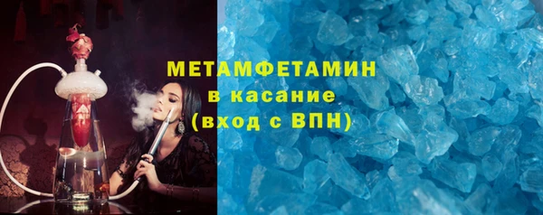 синтетический гашиш Бугульма