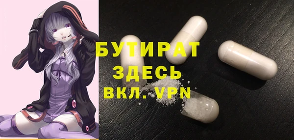 синтетический гашиш Бугульма