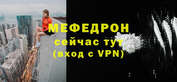 герыч Бородино