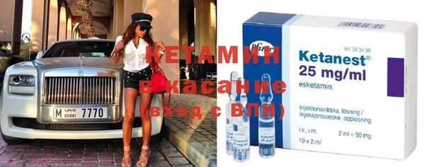 герыч Верхнеуральск