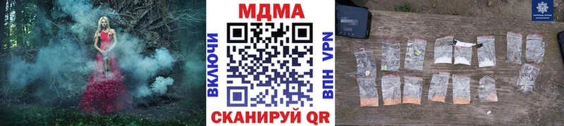 купить Верхний Уфалей MEGA ссылки МДМА VHQ