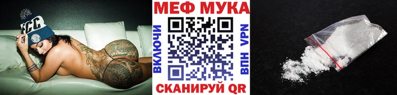 блэк спрут рабочий сайт  Верхний Уфалей  МЯУ-МЯУ мука 