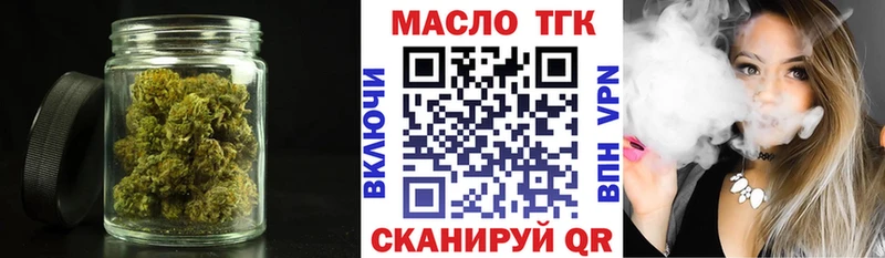 ТГК жижа Верхний Уфалей