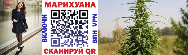 даркнет клад  Верхний Уфалей  Каннабис конопля 